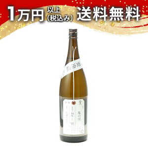 ΋ ׎D đ T̔ ڂ肽 1800ml 2024N1ȍ~l { 䒆  yY zCgf[ Ԃ 蕨 v[g y Mtg ̂ i j j a 