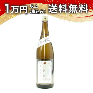 ΋ ׎D đ zW ڂ肽 1800ml 2024N1ȍ~l { 䒆  yY zCgf[ Ԃ 蕨 v[g y Mtg ̂ i j j a 