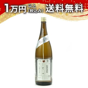 ΋ ׎D đ ZbnD ڂ肽 1800ml 2024N9ȍ~l { 䒆  yY zCgf[ Ԃ 蕨 v[g y Mtg ̂ i j j a
