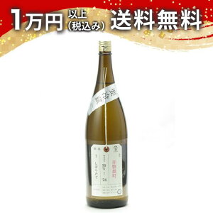 ΋ ׎D đ Ԕ֗Y ڂ肽 1800ml 2024N10ȍ~l { 䒆  yY zCgf[ Ԃ 蕨 v[g y Mtg ̂ i j j a