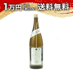 ΋ ׎D đ  ڂ肽 1800ml 2025N2l { 䒆  yY zCgf[ Ԃ 蕨 v[g y Mtg ̂ i j j a j 