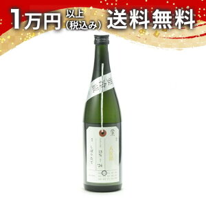 ΋ ׎D đ  ڂ肽 720ml 2025N2l { 䒆  yY zCgf[ Ԃ 蕨 v[g y Mtg ̂ i j j a j 