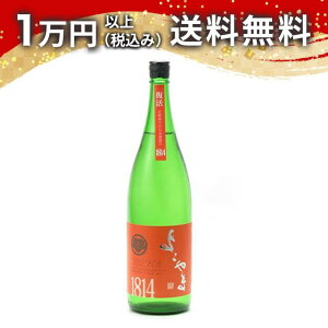 悱 ċ SILVER 1814 l 1800ml 2024N12ȍ~l { 䒆  yY zCgf[ Ԃ 蕨 v[g y Mtg ̂ i j j a j җj