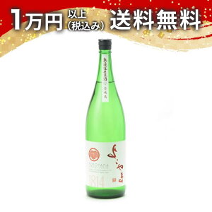 悱 ċ SILVER 1814  1800ml 2024N11l { 䒆  yY zCgf[ Ԃ 蕨 v[g y Mtg ̂ i j j a j җj 