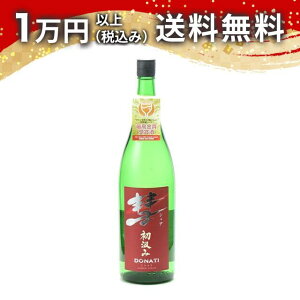 a VA DONATI  ċ 1800ml 2025N3ȍ~l { 䒆  yY zCgf[ Ԃ 蕨 v[g y Mtg ̂ i j j a j җj