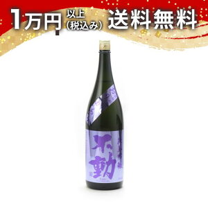 s ċ OY 肪 hߐ 1800ml 2024N10l { 䒆  yY zCgf[ Ԃ 蕨 v[g y Mtg ̂ i j j a 