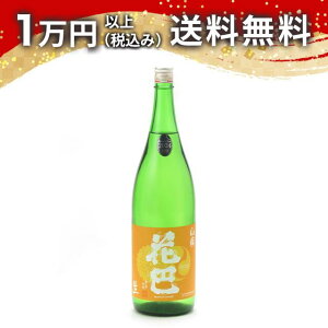 Ԕb Rp Jun dai dai  1800ml { 䒆  yY zCgf[ Ԃ 蕨 v[g y Mtg ̂ i j j a j җj j oYj  