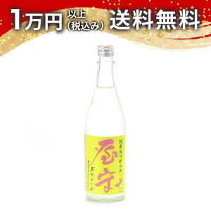  ̂ Ă肪  720ml { 䒆  yY zCgf[ Ԃ 蕨 v[g y Mtg ̂ i j j a j җj j o