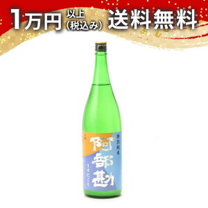  ʏ ɂ  1800ml 2025N1l { 䒆  yY zCgf[ Ԃ 蕨 v[g y Mtg ̂ i j j a j җj 