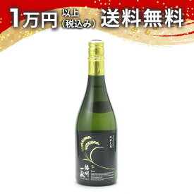 播州一献 純米吟醸 渡船弐號 720ml ばんしゅういっこん 日本酒 御中元 暑中見舞い 手土産 ホワイトデー お返し 贈り物 プレゼント あす楽 ギフト のし 贈答品 お祝 御祝 誕生日 内祝 還暦祝い 結婚祝い 出産祝い お酒 就職祝 退職祝