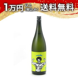 大盃 MACHO 純米 雄町80 1800ml 日本酒 御中元 暑中見舞い 手土産 ホワイトデー お返し 贈り物 プレゼント あす楽 ギフト のし 贈答品 お祝 御祝 誕生日 内祝 還暦祝い 結婚祝い 出産祝い お酒 就職祝 退職祝