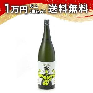 u MACHO  Rc80 1800ml { 䒆  yY zCgf[ Ԃ 蕨 v[g y Mtg ̂ i j j a j җj j oYj  