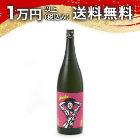 大盃 MACHO 純米 愛山80 1800ml 日本酒 御中元 暑中見舞い 手土産 ホワイトデー お返し 贈り物 プレゼント あす楽 ギフト のし 贈答品 お祝 御祝 誕生日 内祝 還暦祝い 結婚祝い 出産祝い お酒 就職祝 退職祝
