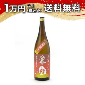 I ċ R H 1800ml 2024N8l { 䒆  yY zCgf[ Ԃ 蕨 v[g y Mtg ̂ i j j a j җj 