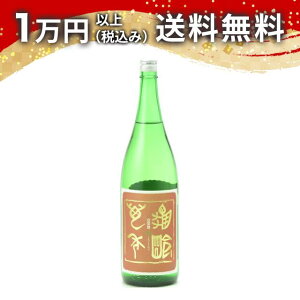 TݔN Rc  1800ml 2025N2l { 䒆  yY zCgf[ Ԃ 蕨 v[g y Mtg ̂ i j j a j җj j oY