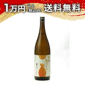   Rc Ђ₨낵 1800ml { 䒆  yY zCgf[ Ԃ 蕨 v[g y Mtg ̂ i j j a j җj j oYj 