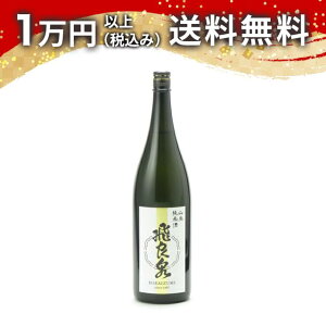 ǐ RpĎ 1800ml 2025N1ȍ~l { 䒆  yY zCgf[ Ԃ 蕨 v[g y Mtg ̂ i j j a j җj j o