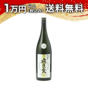 ǐ RpĎ Sc  1800ml 2025N2l { 䒆  yY zCgf[ Ԃ 蕨 v[g y Mtg ̂ i j j a j җj j