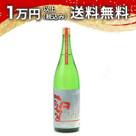 聖 純米大吟醸 INDIGO あきのひじり 1800ml 日本酒 御中元 暑中見舞い 手土産 ホワイトデー お返し 贈り物 プレゼント あす楽 ギフト のし 贈答品 お祝 御祝 誕生日 内祝 還暦祝い 結婚祝い 出産祝い お酒 就職祝 退職祝