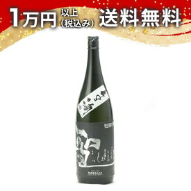聖 純米吟醸 五百万石 生酒 1800ml 日本酒 御中元 暑中見舞い 手土産 ホワイトデー お返し 贈り物 プレゼント あす楽 ギフト のし 贈答品 お祝 御祝 誕生日 内祝 還暦祝い 結婚祝い 出産祝い お酒 就職祝 退職祝