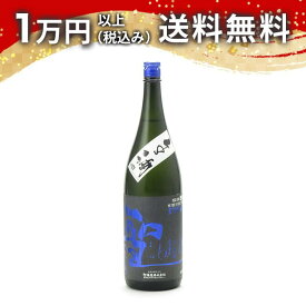 聖 EVOKE 純米吟醸 山田錦 生酒 1800ml 日本酒 御中元 暑中見舞い 手土産 ホワイトデー お返し 贈り物 プレゼント あす楽 ギフト のし 贈答品 お祝 御祝 誕生日 内祝 還暦祝い 結婚祝い 出産祝い お酒 就職祝 退職祝