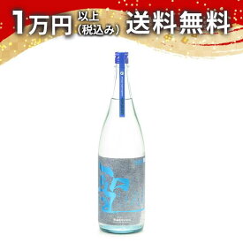 聖 INDIGO 純米吟醸 夏のひじり 1800ml 日本酒 御中元 暑中見舞い 手土産 ホワイトデー お返し 贈り物 プレゼント あす楽 ギフト のし 贈答品 お祝 御祝 誕生日 内祝 還暦祝い 結婚祝い 出産祝い お酒 就職祝 退職祝