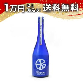聖 Hizirizm 白麹仕込 活性酒 720ml 日本酒 御中元 暑中見舞い 手土産 ホワイトデー お返し 贈り物 プレゼント あす楽 ギフト のし 贈答品 お祝 御祝 誕生日 内祝 還暦祝い 結婚祝い 出産祝い お酒 就職祝 退職祝