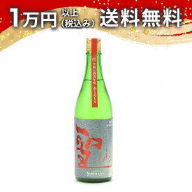 聖 純米大吟醸 INDIGO あきのひじり 720ml 日本酒 御中元 暑中見舞い 手土産 ホワイトデー お返し 贈り物 プレゼント あす楽 ギフト のし 贈答品 お祝 御祝 誕生日 内祝 還暦祝い 結婚祝い 出産祝い お酒 就職祝 退職祝