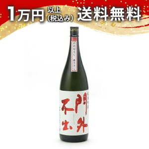 Oso ċ Ђ₨낵  1800ml 2024N8l { 䒆  yY zCgf[ Ԃ 蕨 v[g y Mtg ̂ i j j a j җ