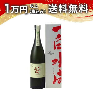ꔒ Premium 720ml 2025N6l { 䒆  yY zCgf[ Ԃ 蕨 v[g y Mtg ̂ i j j a j җj j oYj 