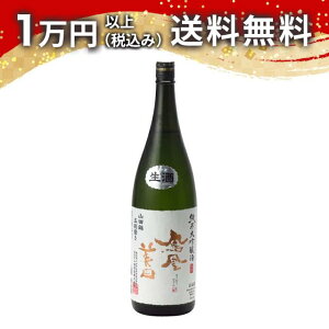 Pc đ Rcь܊  1800ml { 䒆  yY zCgf[ Ԃ 蕨 v[g y Mtg ̂ i j j a j җj 