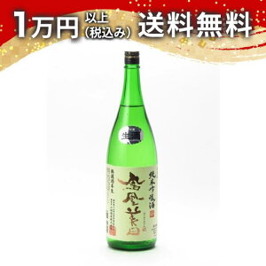 Pc ċ hߖ{  1800ml 2024N4ȍ~l { 䒆  yY zCgf[ Ԃ 蕨 v[g y Mtg ̂ i j j a j 