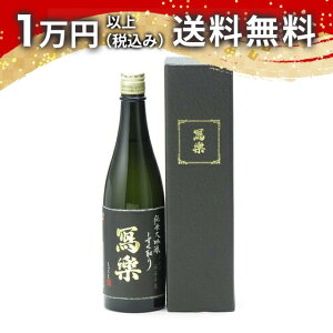  ʊy đ  720ml 2025N11l { 䒆  yY zCgf[ Ԃ 蕨 v[g y Mtg ̂ i j j a j җj 