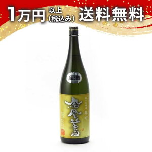 Pc n hߖ{ ċ Y  1800ml 2023N7l { 䒆  yY zCgf[ Ԃ 蕨 v[g y Mtg ̂ i j j a 