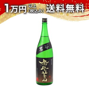 Pc ċ ≵ ܕS i 1800ml 2025N7l { 䒆  yY zCgf[ Ԃ 蕨 v[g y Mtg ̂ i j j a j 