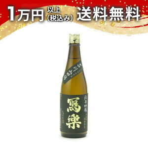  ʊy ċ gRc 720ml { 䒆  yY zCgf[ Ԃ 蕨 v[g y Mtg ̂ i j j a j җj j oYj