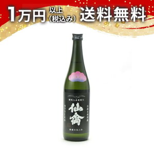     ߐ 720ml 2024N12l { 䒆  yY zCgf[ Ԃ 蕨 v[g y Mtg ̂ i j j a j җj