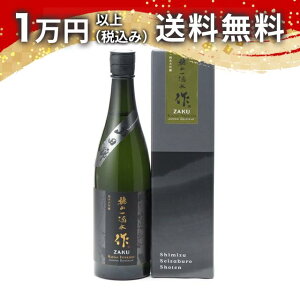  ŎRH đ Rc 750ml 2025N4l { 䒆  yY zCgf[ Ԃ 蕨 v[g y Mtg ̂ i j j a j җj 