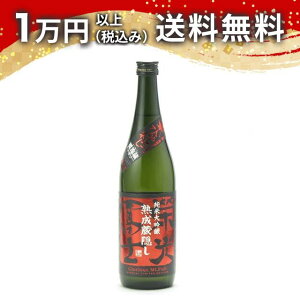 Čym hym đ hߐl nB Ђ₨낵 720ml 2025N8l { 䒆  yY zCgf[ Ԃ 蕨 v[g y Mtg ̂ 