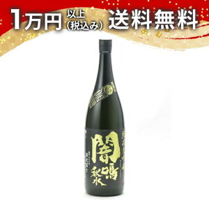 Čym đ hߐ ŖH ~i VEXC () 1800ml 2025N10l { ̓ ̓ 2025 zCgf[ Ԃ 蕨 v[g y Mtg ̂ 