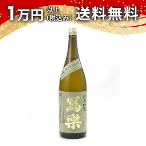  ʊy ċ Ȃ 1800ml { 䒆  yY zCgf[ Ԃ 蕨 v[g y Mtg ̂ i j j a j җj j oYj