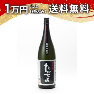   I đ  Ly   1800ml { 䒆  yY zCgf[ Ԃ 蕨 v[g y Mtg ̂ i j 