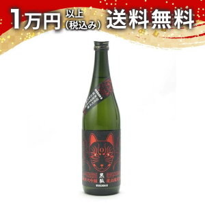 Čym hym đ hߐ  BLACK FOX 2025 720ml (o) 2025N9l { 䒆  zCgf[ Ԃ 蕨 v[g y Mtg ̂ i 