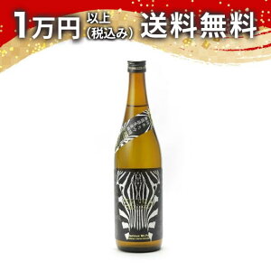 Čym hym đhߐ ZEBRA `Black or white` 720ml 2025N11l { 䒆  yY zCgf[ Ԃ 蕨 v[g y Mtg ̂ i j