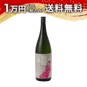 �y�퐳�@ ���ʖ{���� �ʐ� ����� 1800ml ���{�� �䒆�� ���������� ��y�Y �z���C�g�f�[ ���Ԃ� ���蕨 �v���[���g �����y �M�t�g �̂� �����i ���j ��j �a���� ���j �җ�j�� �����j�� �o�Y