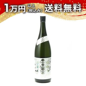 Čym hym đ hߐ AP~Xg ALCHEMIST 1800ml 2023N10l { 䒆  yY zCgf[ Ԃ 蕨 v[g y Mtg ̂ i 