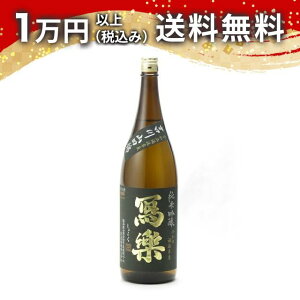  ʊy ċ gRc 1800ml 2023N11l { 䒆  yY zCgf[ Ԃ 蕨 v[g y Mtg ̂ i j j a j җj 