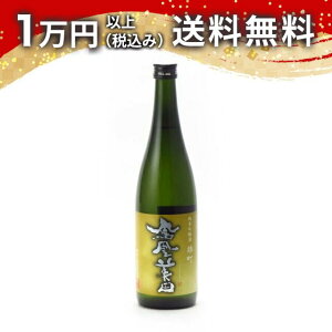 Pc n hߖ{ ċ Y  720ml 2023N7l { 䒆  yY zCgf[ Ԃ 蕨 v[g y Mtg ̂ i j j a 