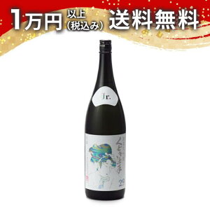 ǂ đ Jr.White Beauty 29 Ꮧ_ l 1800ml 2025N9l { 䒆  yY zCgf[ Ԃ 蕨 v[g y Mtg ̂ i j j a