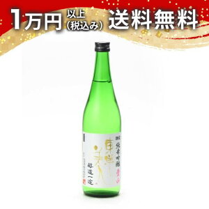 ml ċ r R 720ml { 䒆  yY zCgf[ Ԃ 蕨 v[g y Mtg ̂ i j j a j җj j oYj